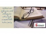 اعداد ابحاث ومشاريع تخرج وتحاليل ...