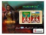 متوفر من ويرهاوس بلس + 