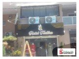 أرمات