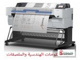 توفير خدمات للمهندسين(ماكنة بلوتر...
