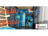 افضل نقليات الاتفاق