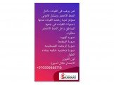 رخصة سواقة دولية و تسجيل سيارات نمرة صفراء Image 2