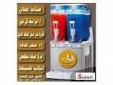 ماكينات عصير بارد سلاش وصيانتها Image 2