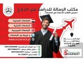 فلسطين – الخليل – دوار المنارة عمارة المنارة  Image 2