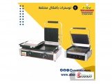 توسترات للمطاعم  Image 2
