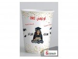 كاسات كرتون مطبوعه بشعار متجرك Image 2