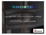 ايدين بلاسيتشن 4 جديد ب50 شيكل Image 2