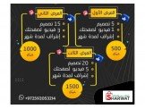 عرض للتصميم والتسويق الالكتروني Image 2