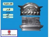 لوازم ابواب ملتي لوك  Image 2
