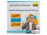 مركز الضياء الثقافي للتنمية البشرية  Image 2