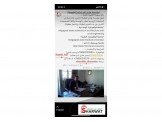 هام للطلبه الثانويه العامه والدراسات العليا  Image 3