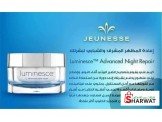 كريم الترميم الليلي لاستعادة شباب البشرة Image 3