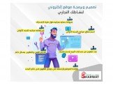 عرض للتصميم والتسويق الالكتروني Image 3