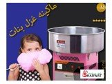 ماكينات بوشار وشعر بنات الاصليه مع كفاله Image 3