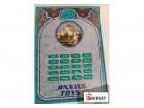 لعبة تعليمية للاطفال Image 3