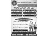 شيف طبخ شرقي وغربي 