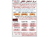 صف توجيهي دراسة خاصة 