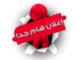 نقليات دويكات لنقل للاثاث0569161685 Image 3