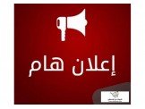 مدرس خصوصي تدريس اللغة الإنجليزية...