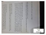 منظف عام (جينكا)