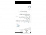 تضمين مقاصف /جمعية انعاش الاسرة
