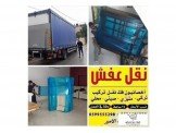 انقل اثاث بيتك ب ٨٠٠ شيكل فك تركي...