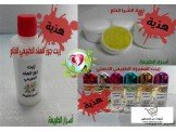 عرض العروض... مفااااجئة - هدية وت...
