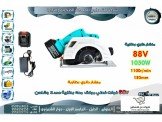 منشار دائري منشار جزارين مفريجا ب...