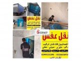 الأمير الوحيدون المميزون بنقل الأ...