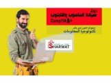 دورة صيانة الحاسوب واللابتوب + Co...