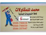 تعهدات