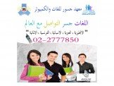 دورة لغة عبريه محادثة مميزة  Image 2