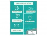LENS AD للدعاية والاعلان Image 2