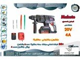 رجاج باطون مميز - مجموعة مميزة من العدد  Image 2