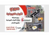 ابواب كهربائيه Image 2