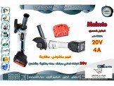 رجاج باطون مميز - مجموعة مميزة من العدد  Image 3