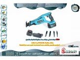 منشار حطب بنزين اداء مميز وجوده عالية فقط 295 Image 3