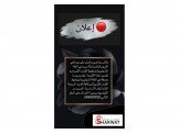 تعليم وترجمه لغه انجليزي وتحفيظ ا...