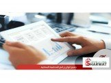 عمل جميع انواع البرامج المحاسبية ! 