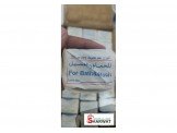 شروة صابون نابلسي - شروة كلرات رج...