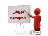 دروس انجليزي وجاهي أو اونلاين 059...