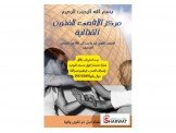دورات للكبار 