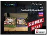 عرض على دسكات GTA V من ويرهاوس - ...
