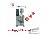 ماكينة تعبئة شطة و كاتشاب