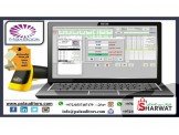 #نظام ماكس بوك المحاسبي #ERP