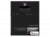 قناة يوتيوب ١٢ الف مشترك