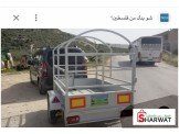 عرباية جر 