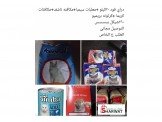 مستلزمات حيوانات 