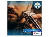 مركز النيل للتدريب المهني  Image 2
