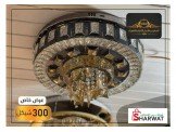 شركة الخطيب والنجار للكهرباء والانارة  Image 2